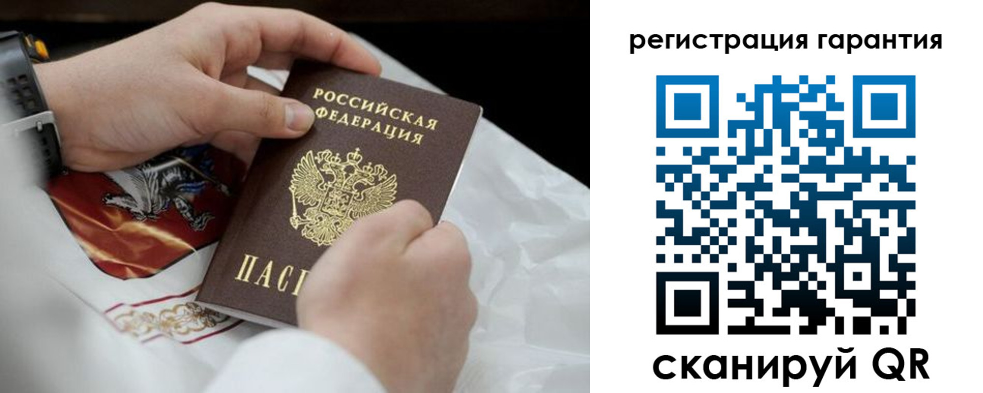прописка поиск в Пермском крае