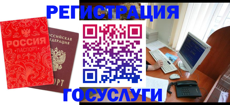 временная регистрация в квартире в Пермском крае