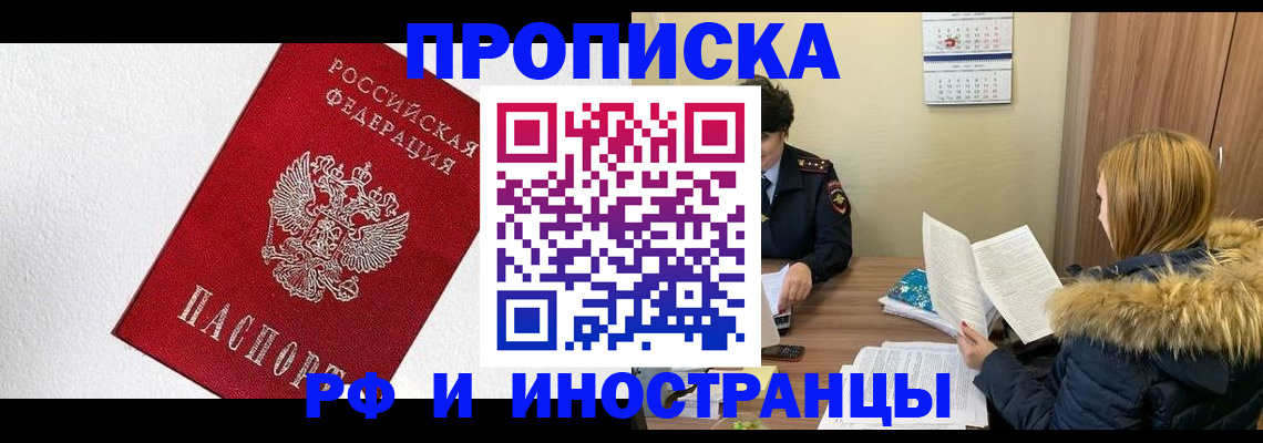 временная регистрация госуслуги в Пермском крае